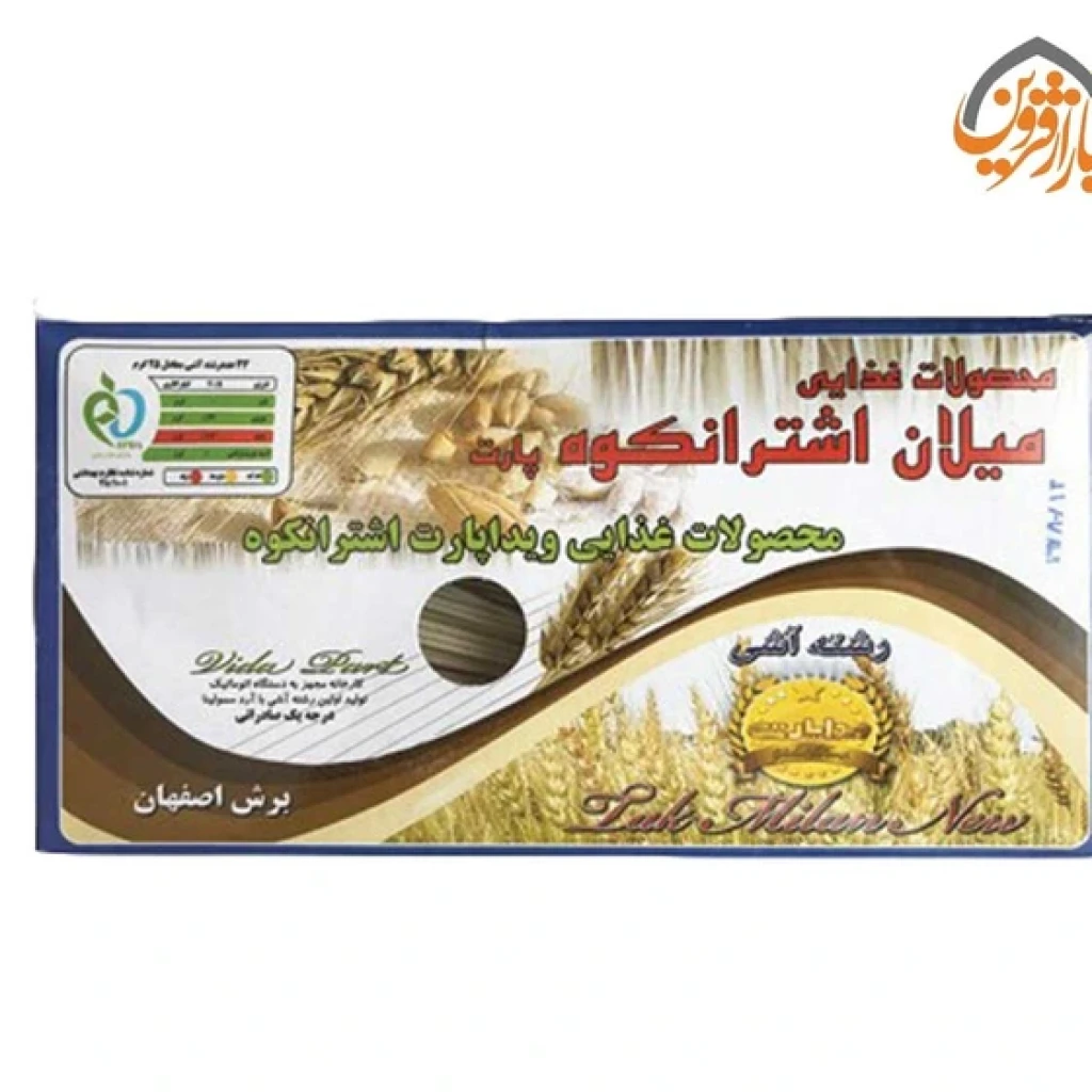  عکس رشته آشی میلان نو